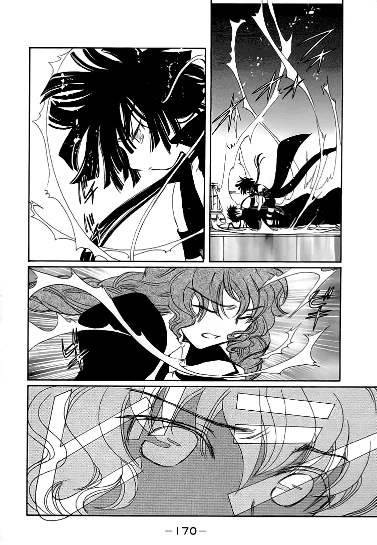 Chobits capítulo 72, página 8