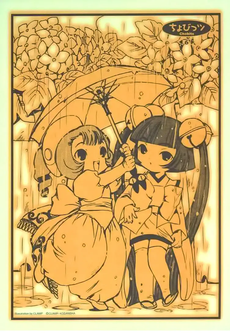 Chobits capítulo 72, página 17