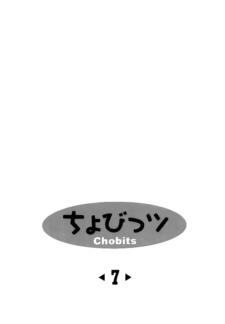 Chobits capítulo 73, página 2