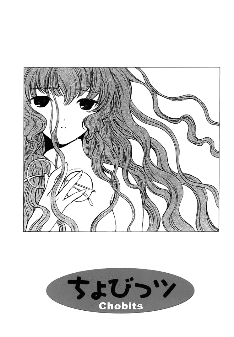 Chobits capítulo 75, página 1