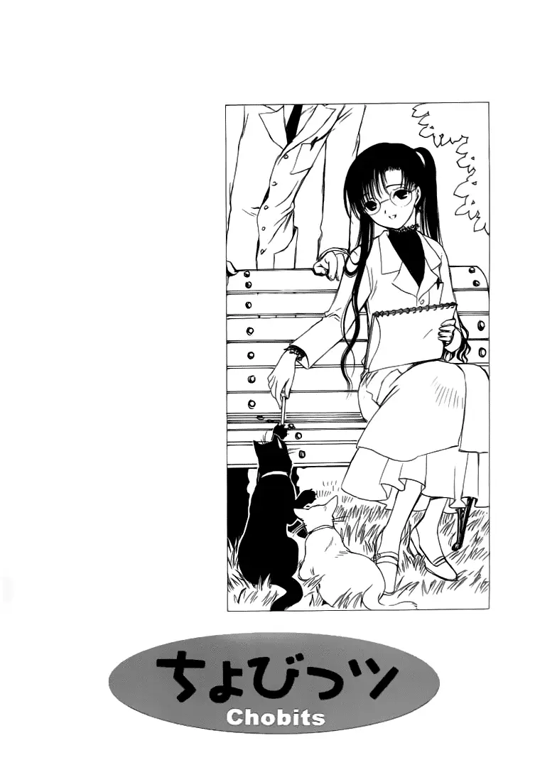 Chobits capítulo 77, página 1