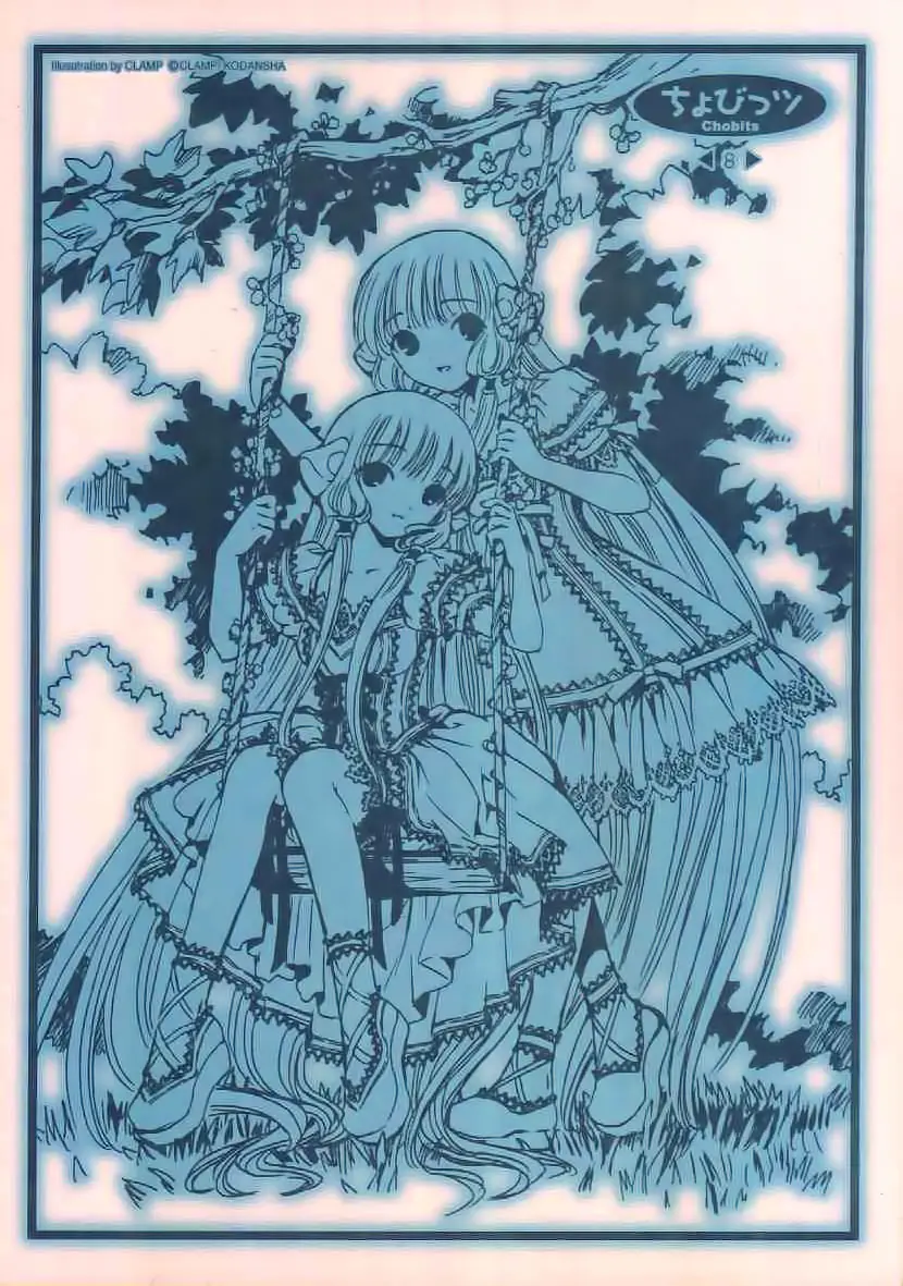 Chobits capítulo 82, página 3