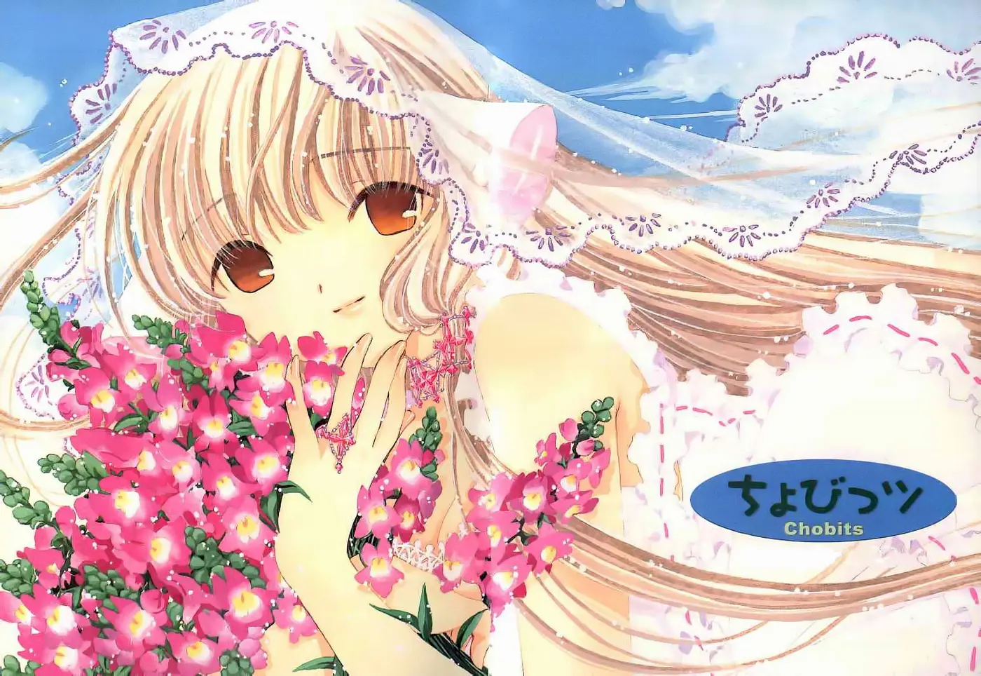 Chobits capítulo 82, página 7