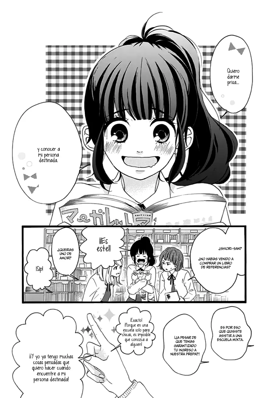 Chouchou Koi capítulo 1, página 4