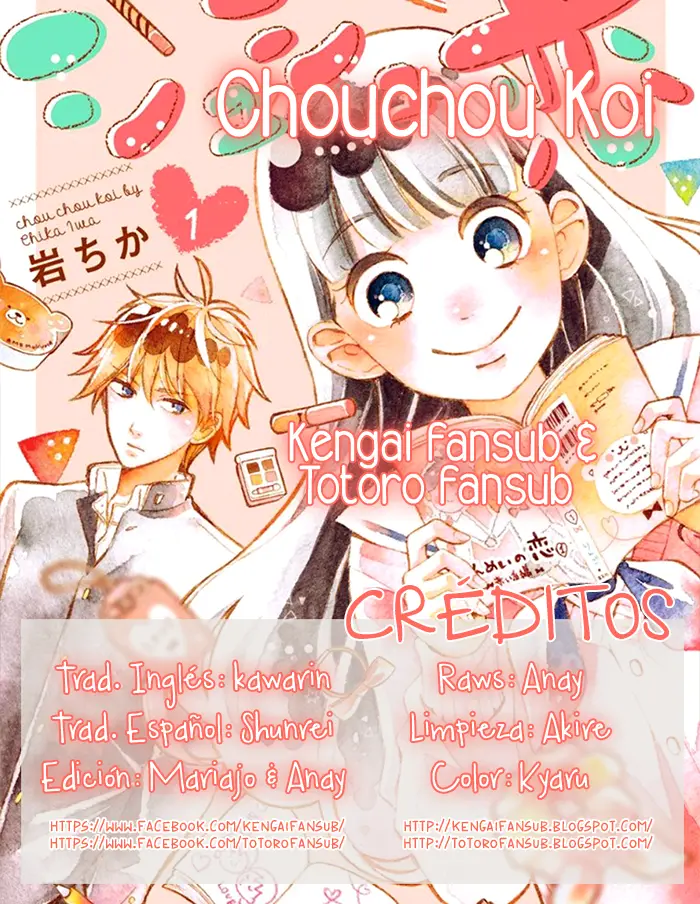 Chouchou Koi capítulo 13, página 1