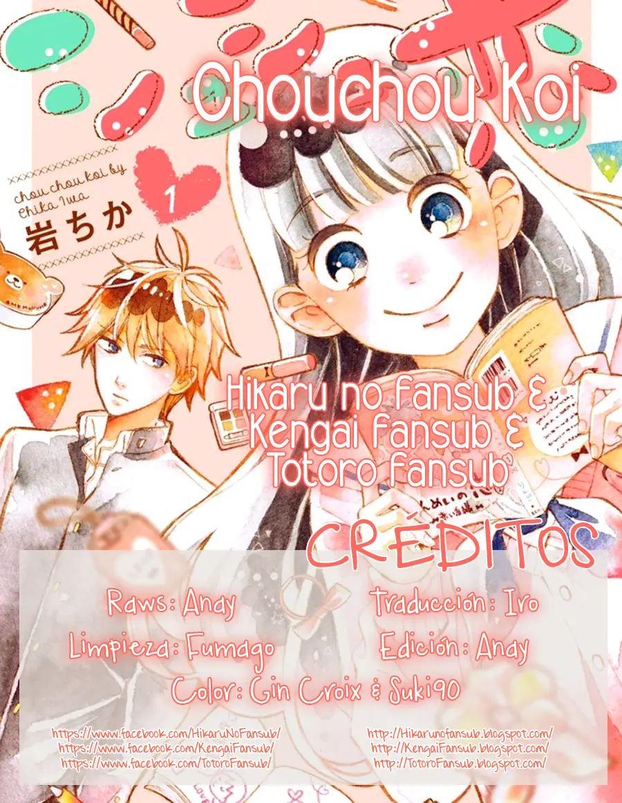 Chouchou Koi capítulo 2, página 1