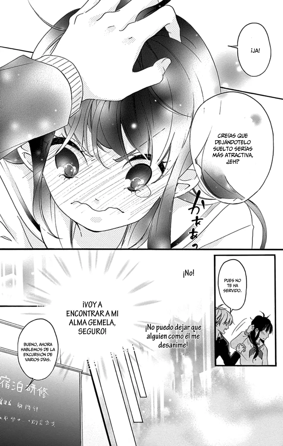 Chouchou Koi capítulo 2, página 8