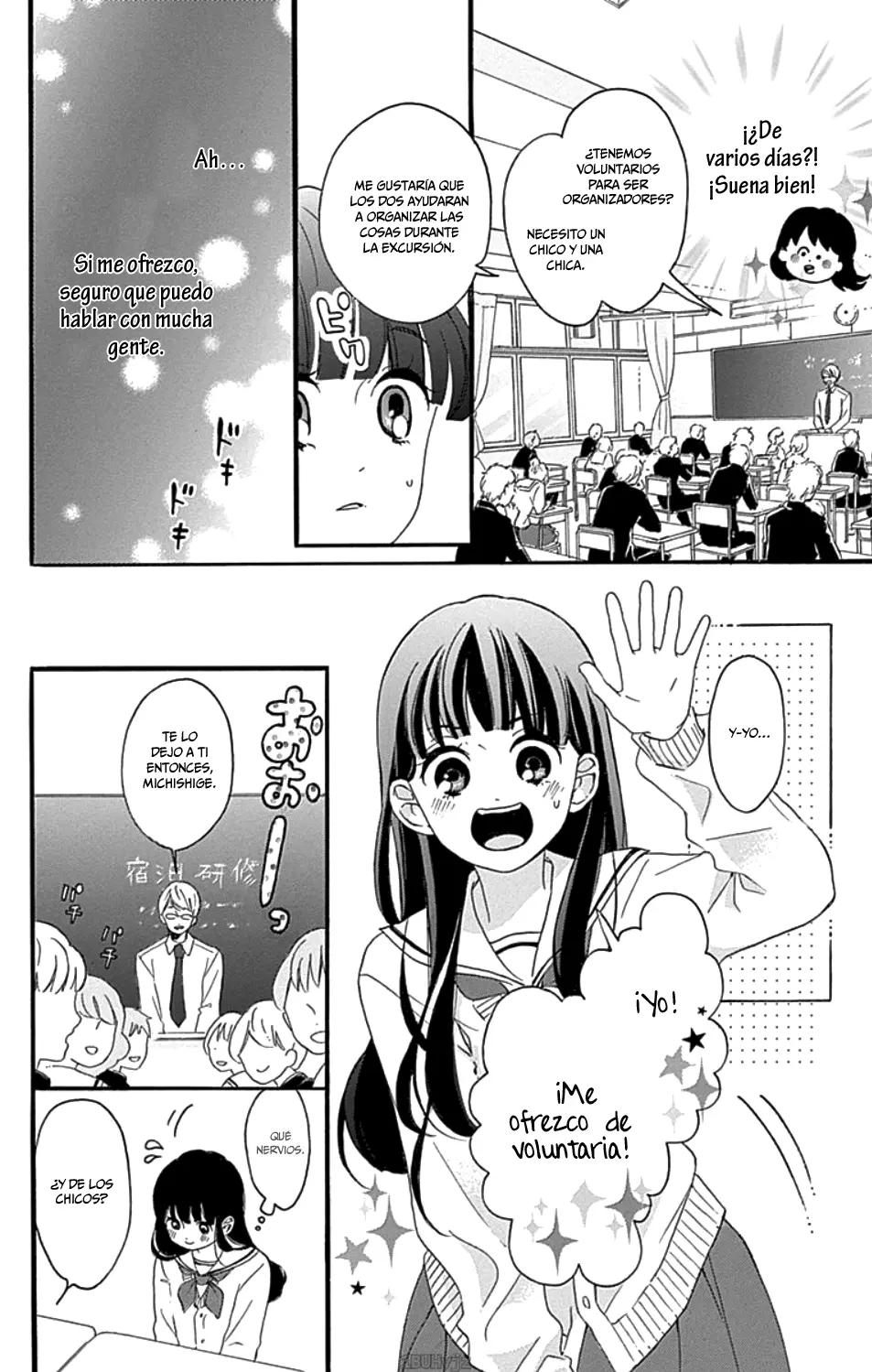 Chouchou Koi capítulo 2, página 9
