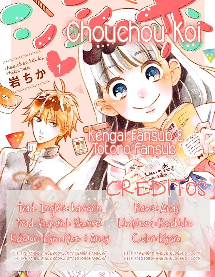 Chouchou Koi capítulo 8, página 1