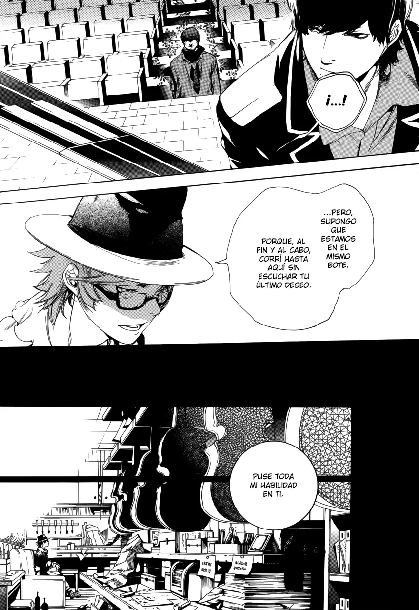 Chouritsu Houmuru Zyklus;CODE capítulo 11, página 9