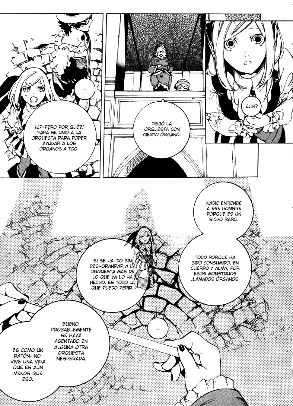 Chouritsu Houmuru Zyklus;CODE capítulo 14, página 13