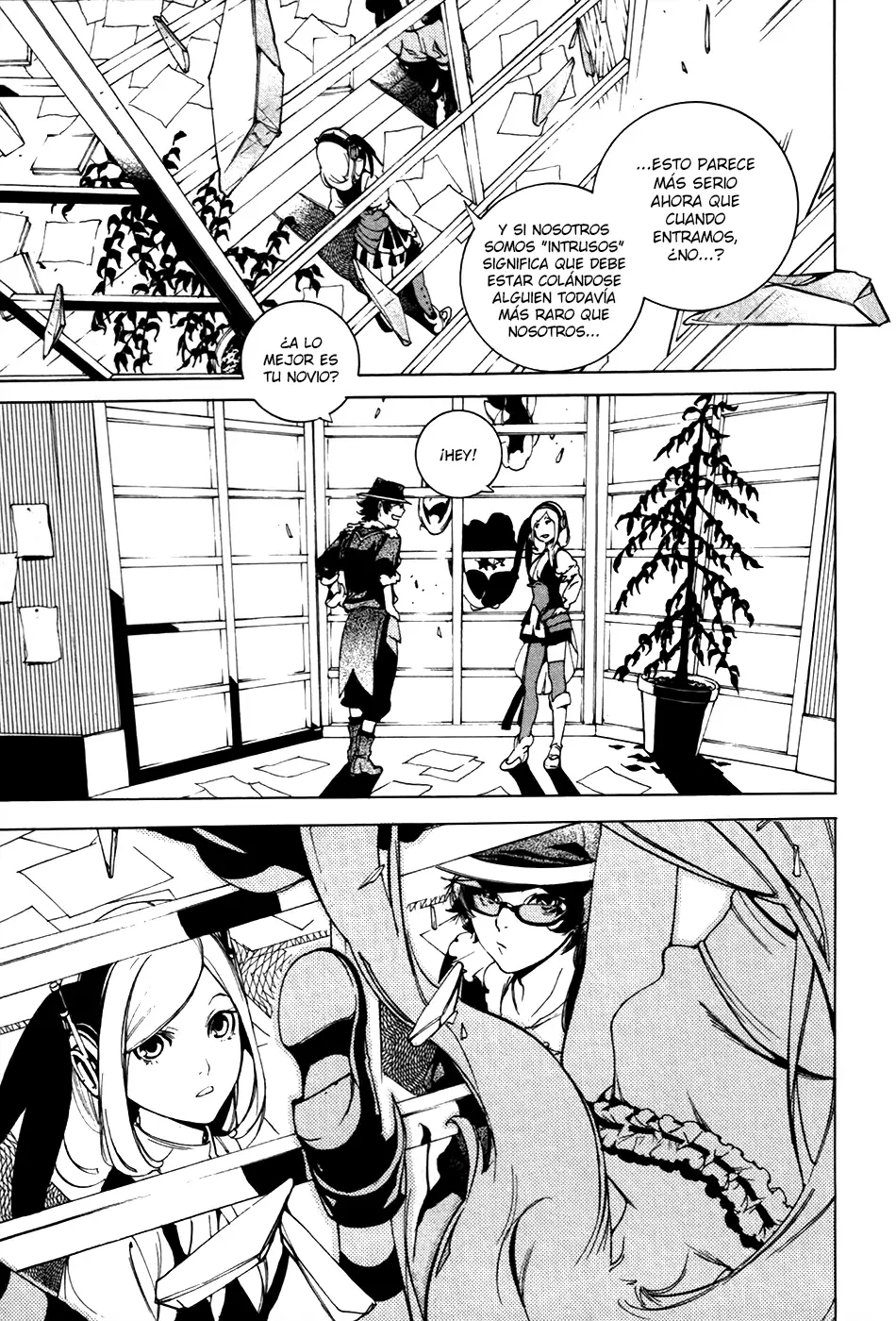 Chouritsu Houmuru Zyklus;CODE capítulo 15, página 7