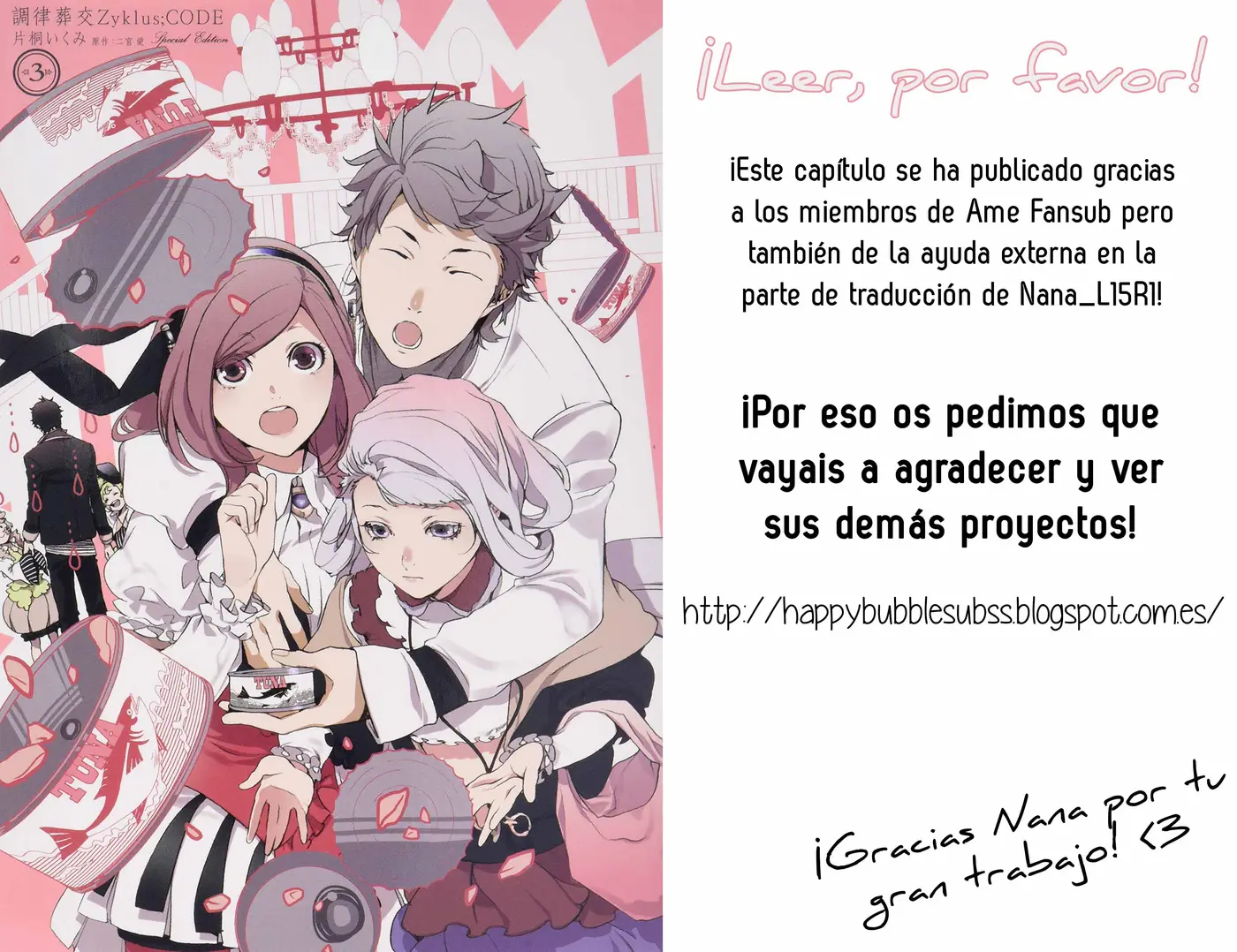 Chouritsu Houmuru Zyklus;CODE capítulo 19, página 1