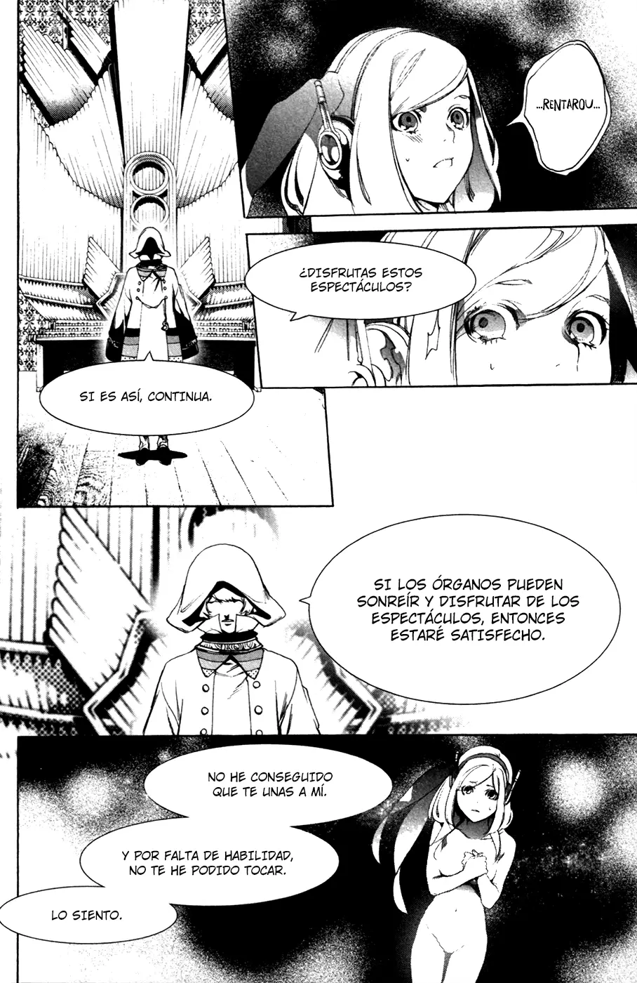 Chouritsu Houmuru Zyklus;CODE capítulo 19, página 20