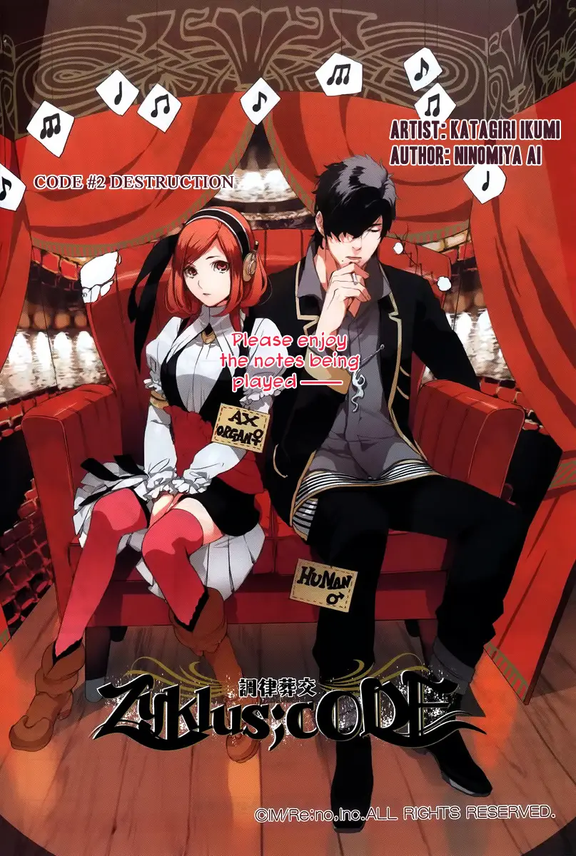 Chouritsu Houmuru Zyklus;CODE capítulo 2, página 5