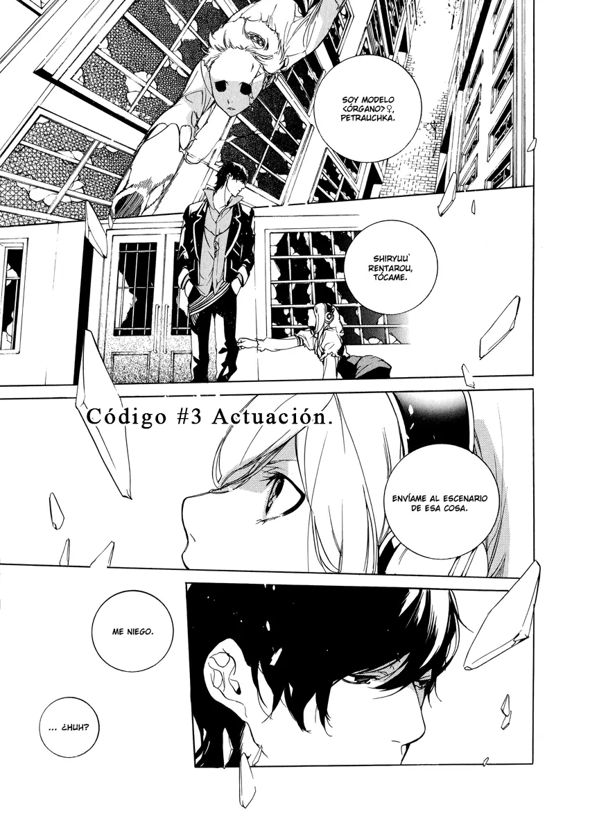 Chouritsu Houmuru Zyklus;CODE capítulo 3, página 3