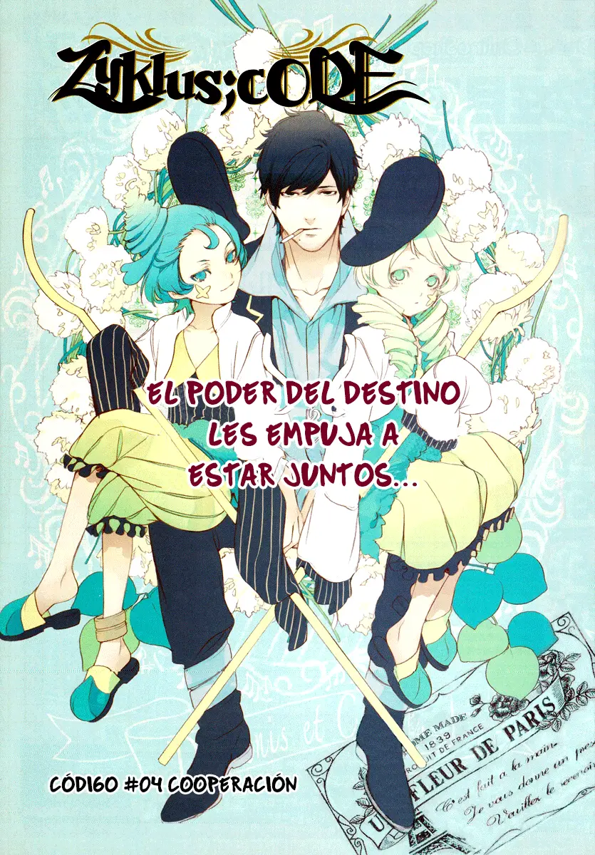 Chouritsu Houmuru Zyklus;CODE capítulo 4, página 3