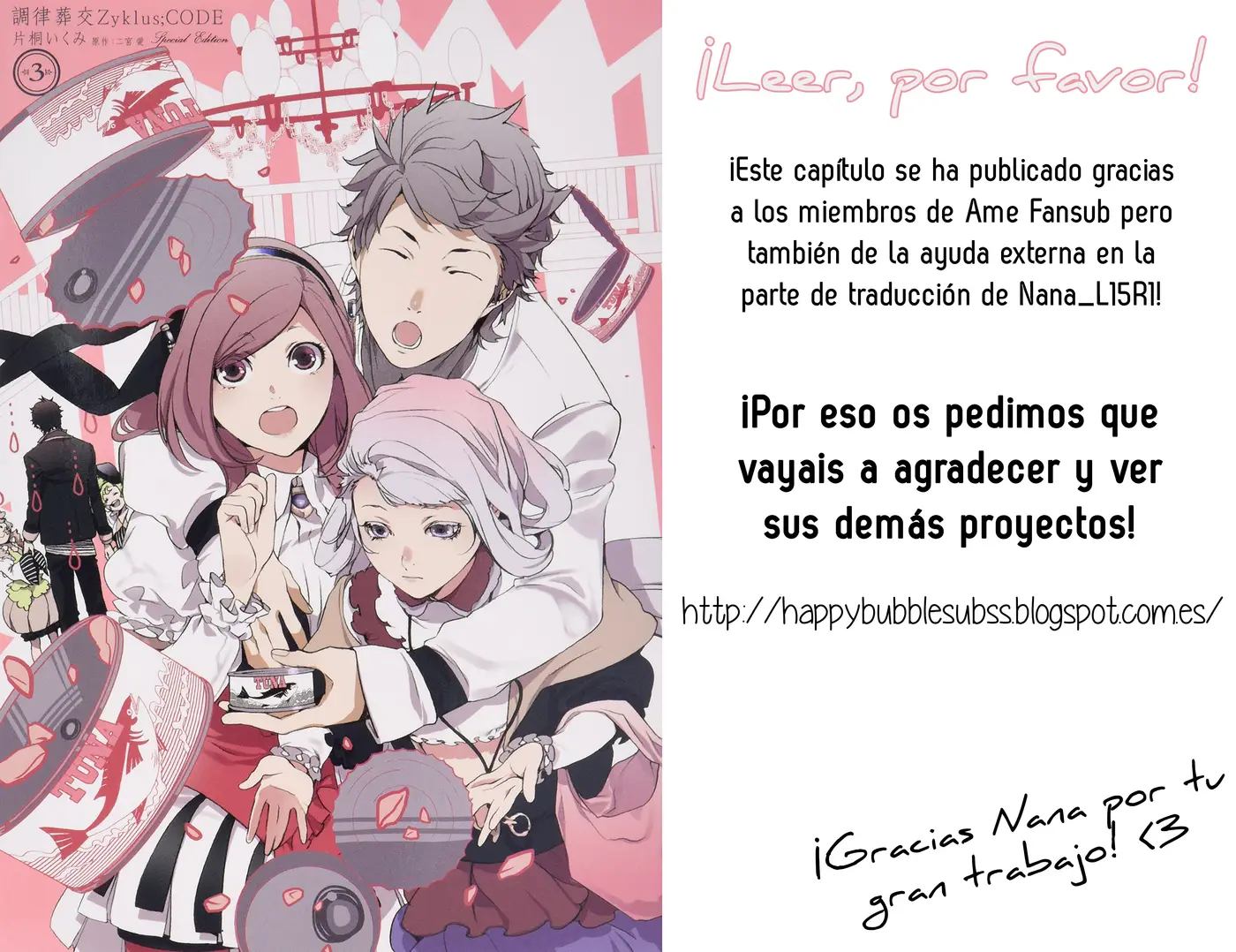 Chouritsu Houmuru Zyklus;CODE capítulo 6, página 1