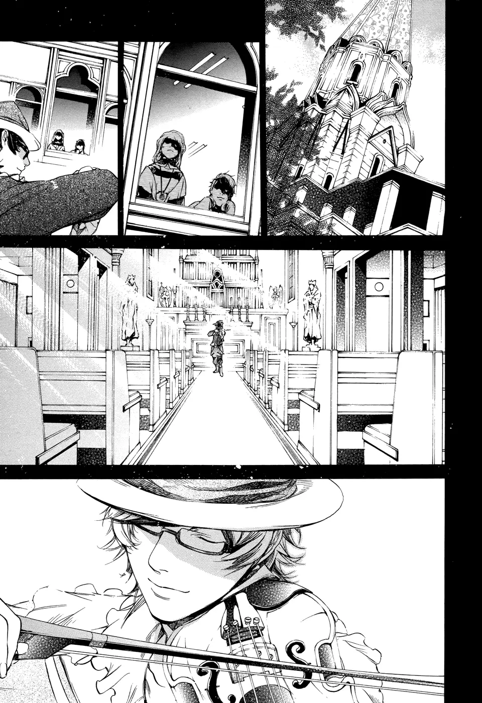 Chouritsu Houmuru Zyklus;CODE capítulo 6, página 9