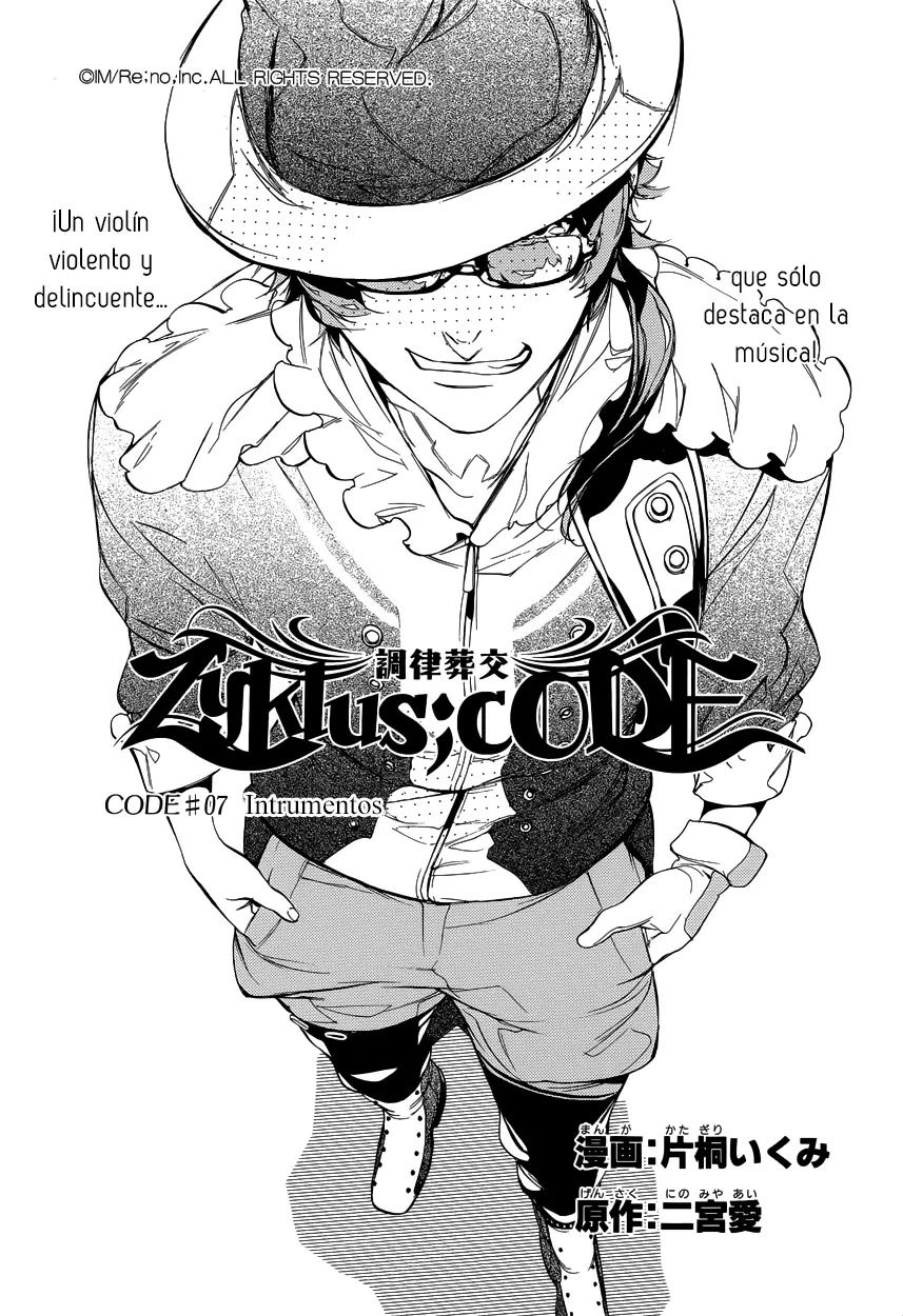Chouritsu Houmuru Zyklus;CODE capítulo 7, página 5