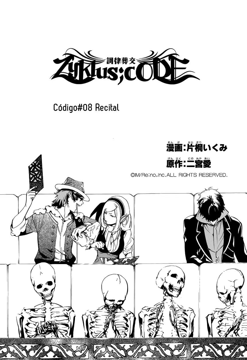 Chouritsu Houmuru Zyklus;CODE capítulo 8, página 6