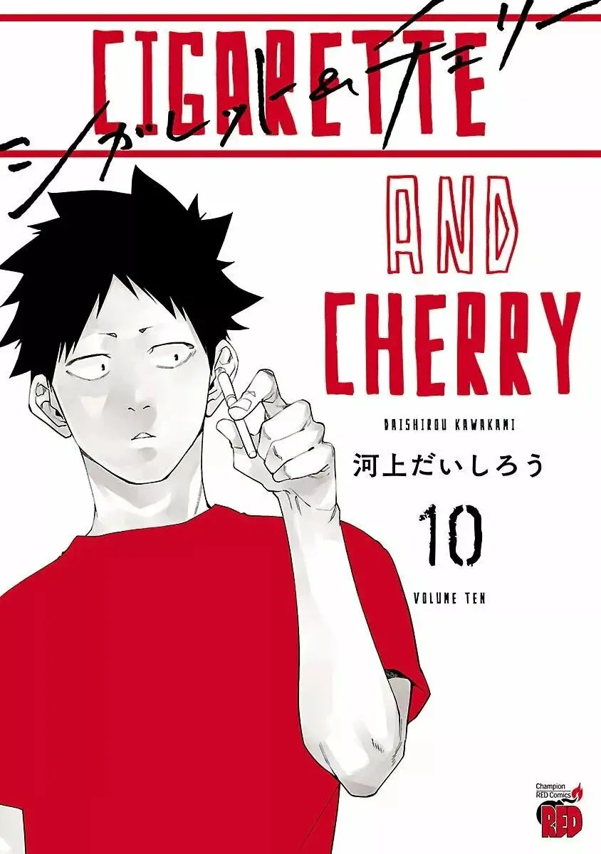 Cigarette & Cherry capítulo 110, página 4