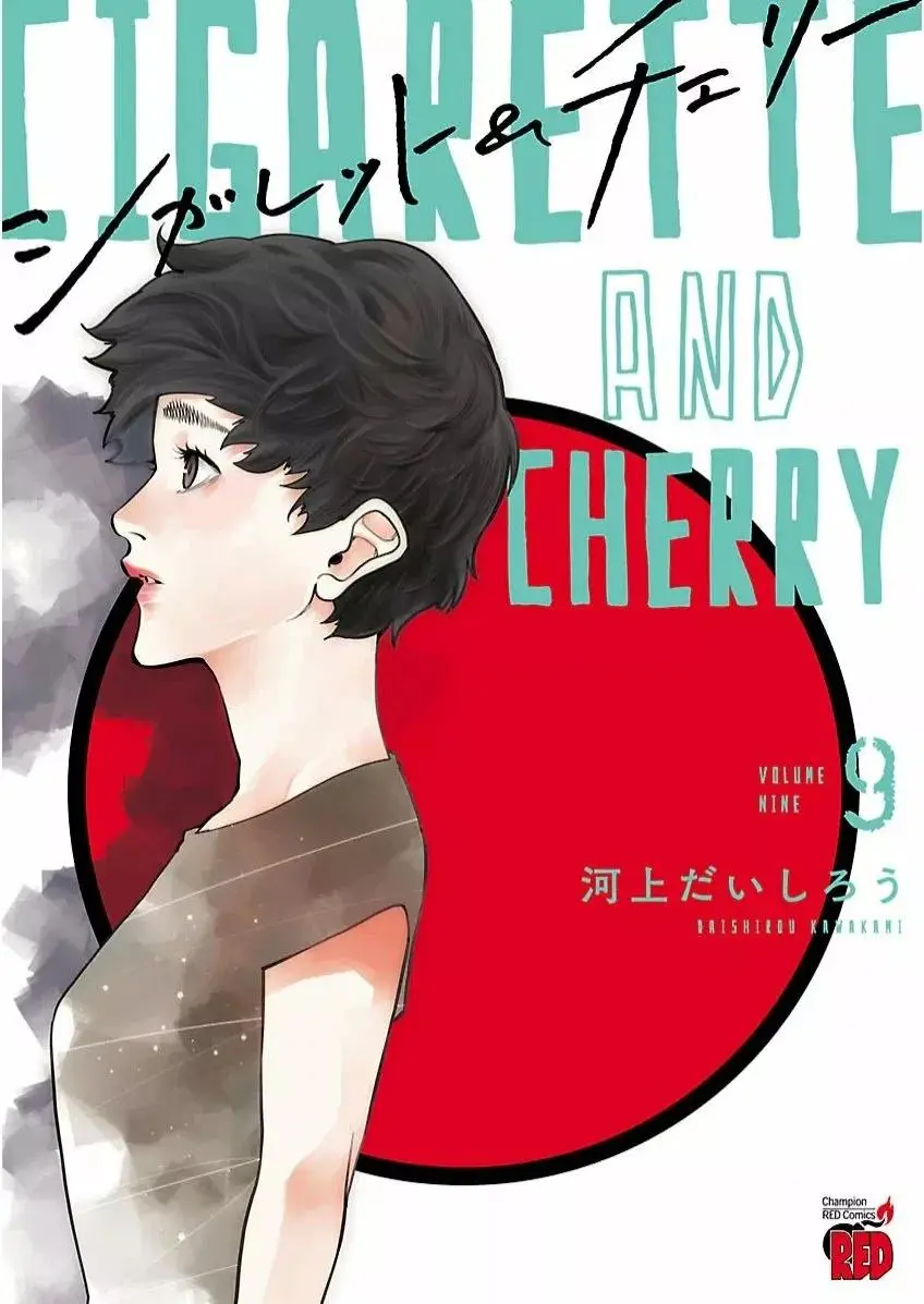 Cigarette & Cherry capítulo 99, página 2