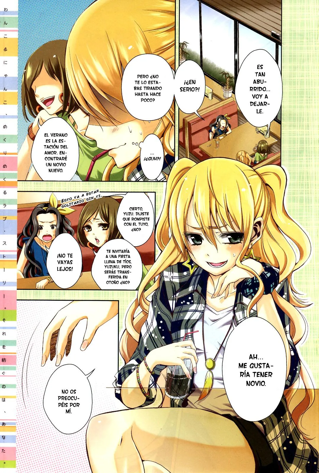 Citrus capítulo 1, página 2