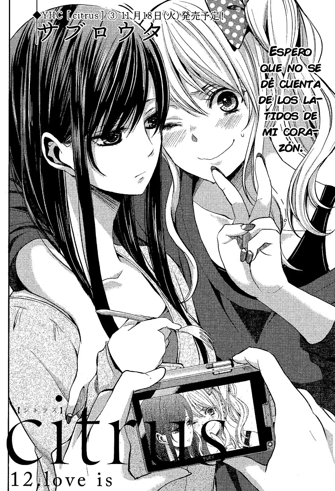 Citrus capítulo 12, página 3