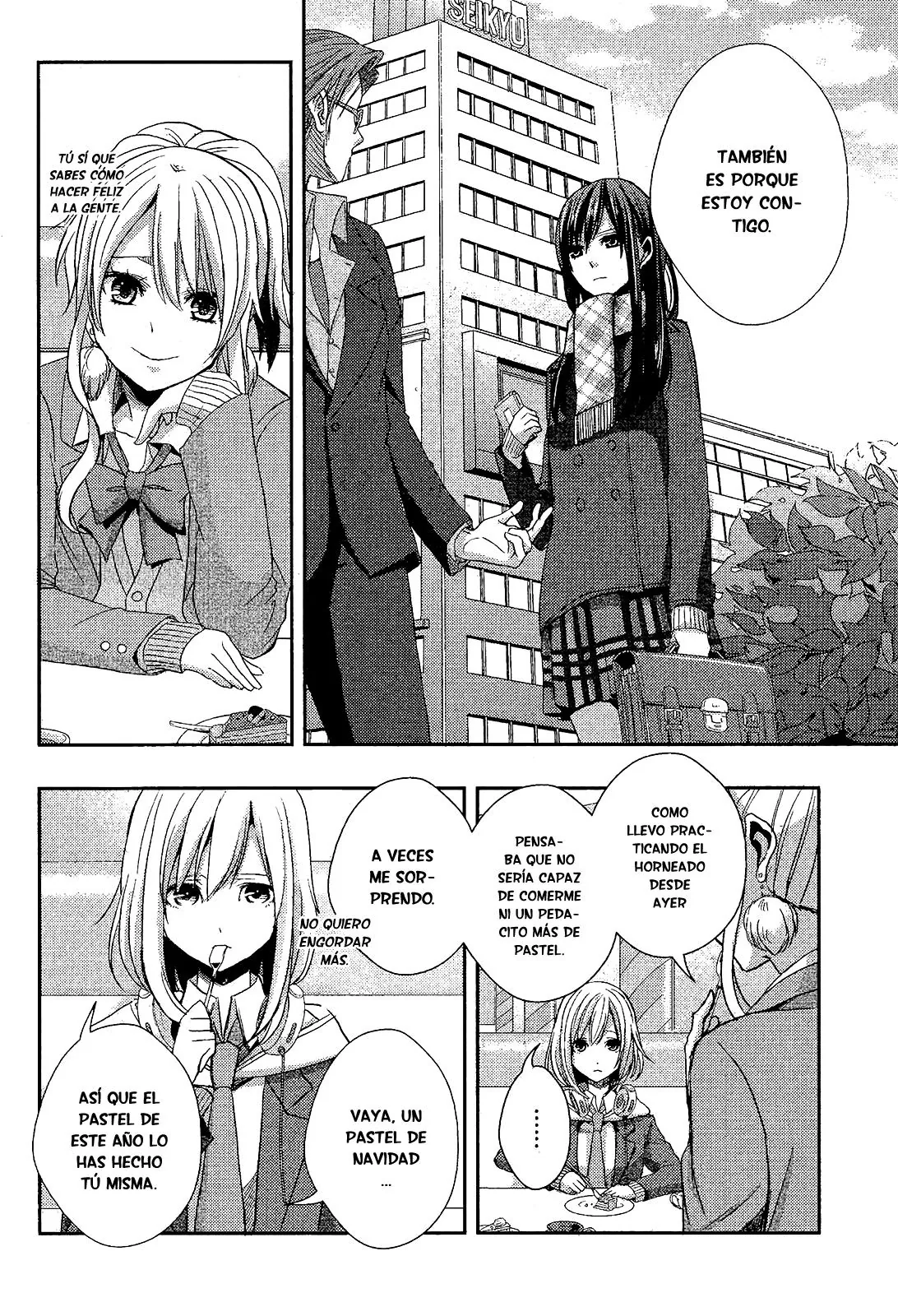 Citrus capítulo 12, página 15
