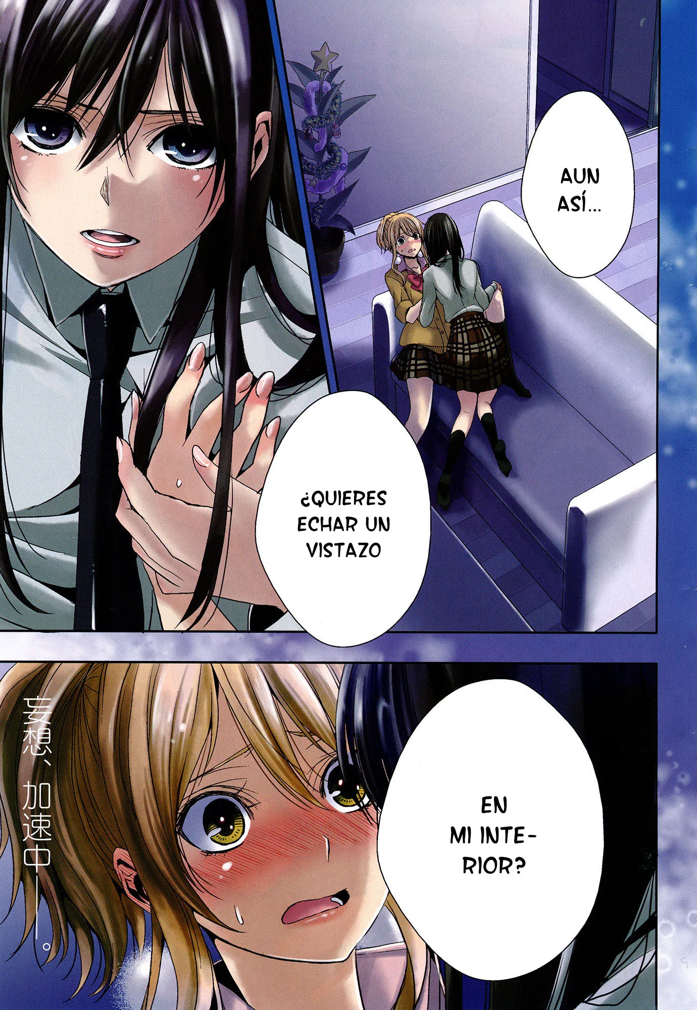 Citrus capítulo 13, página 2