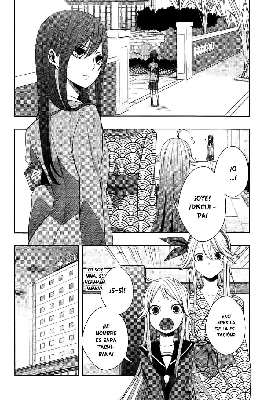 Citrus capítulo 14, página 3