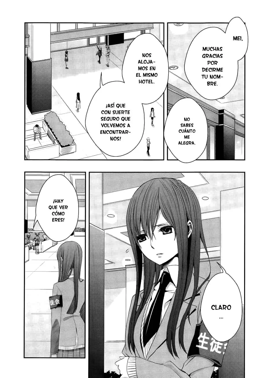 Citrus capítulo 14, página 4