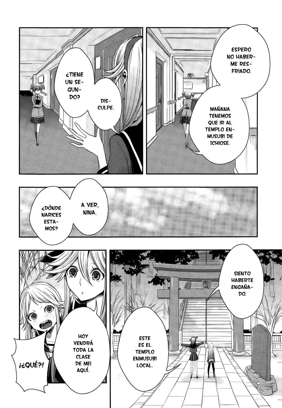 Citrus capítulo 14, página 17