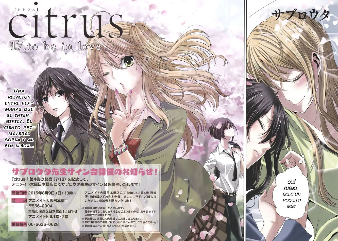 Citrus capítulo 17, página 3
