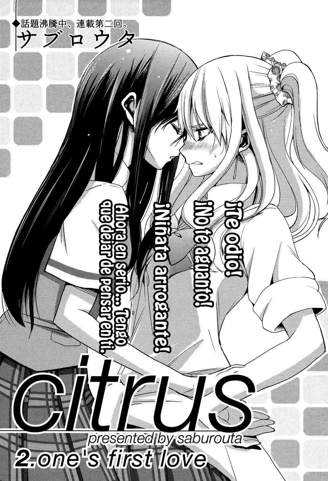 Citrus capítulo 2, página 2