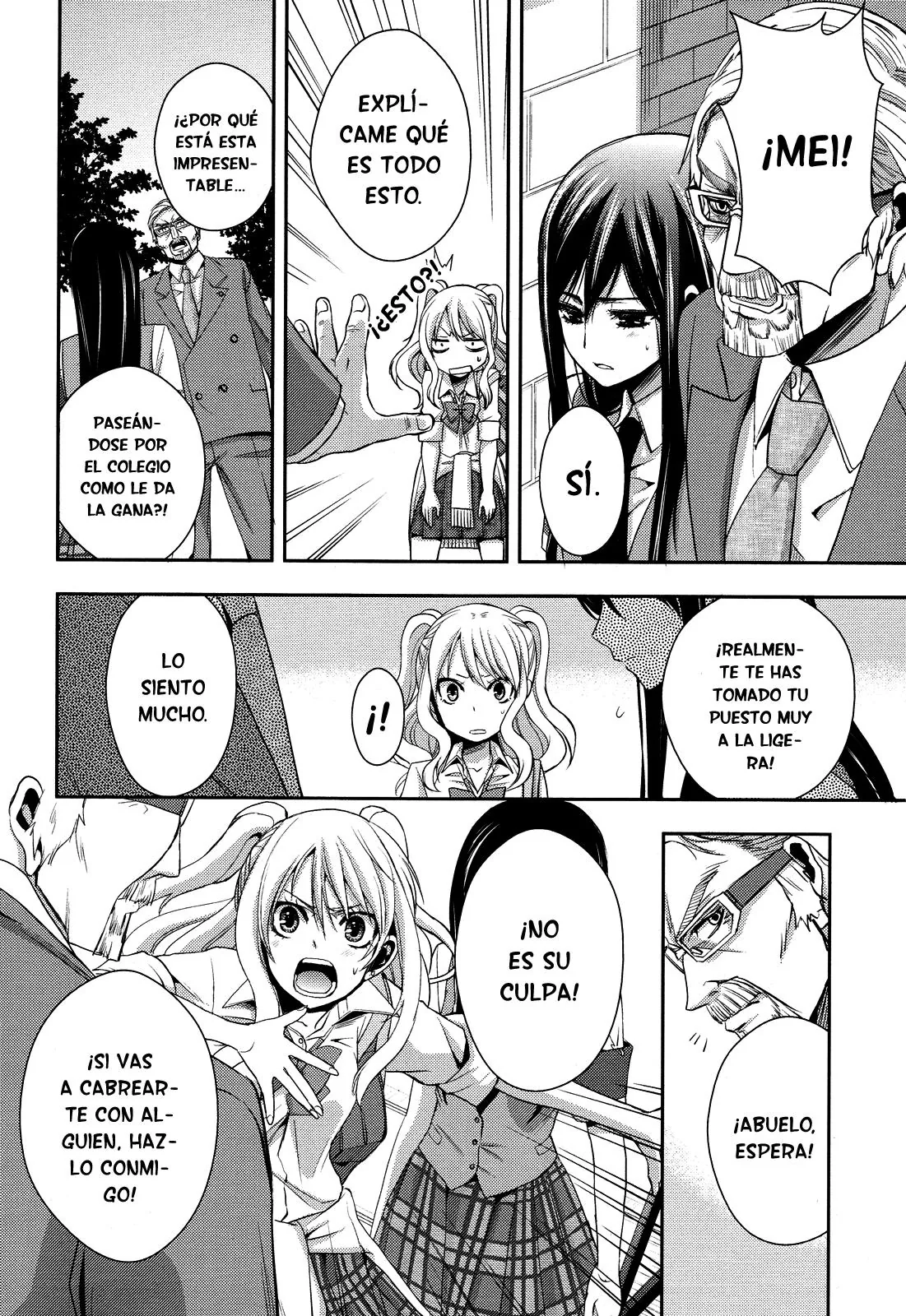 Citrus capítulo 2, página 17