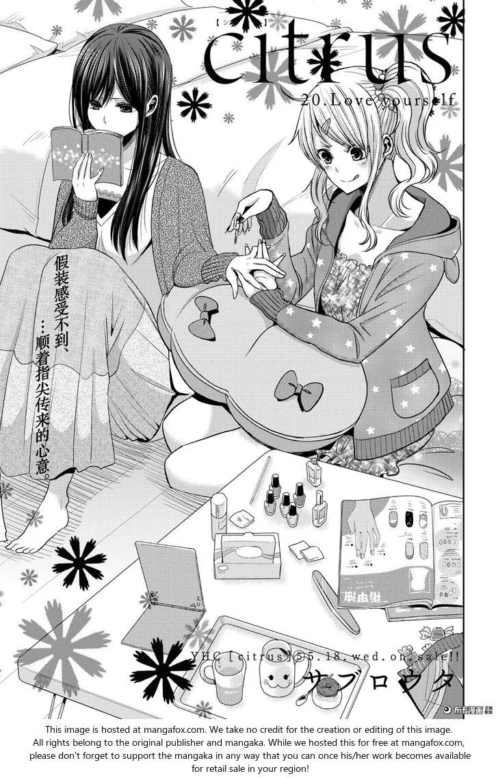 Citrus capítulo 20, página 1
