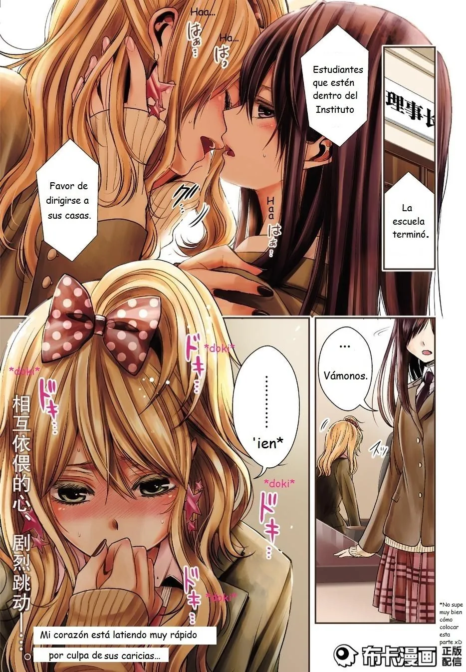 Citrus capítulo 21, página 1
