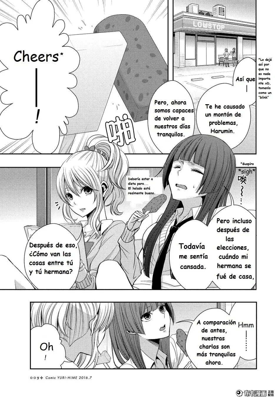 Citrus capítulo 21, página 3