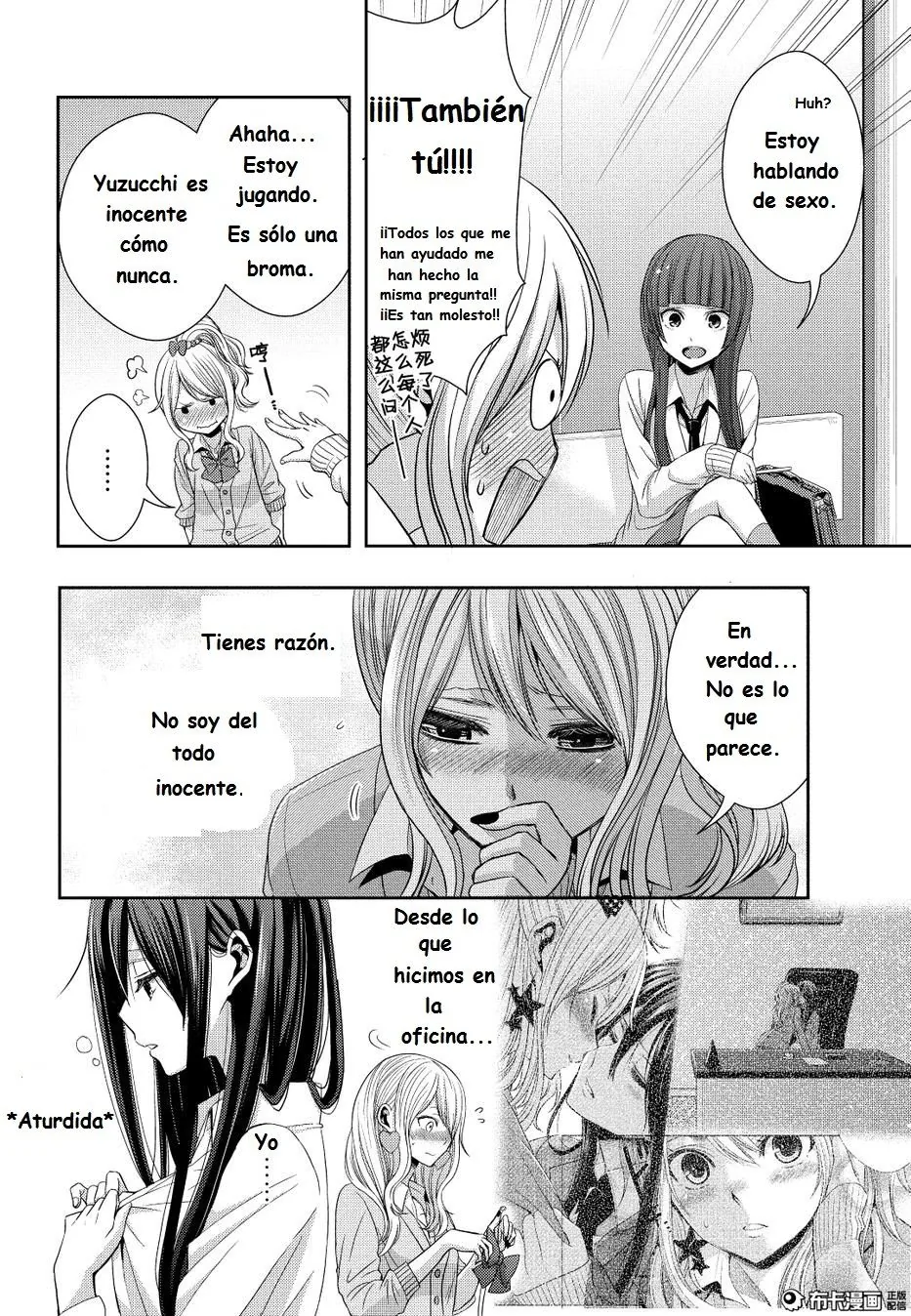 Citrus capítulo 21, página 6