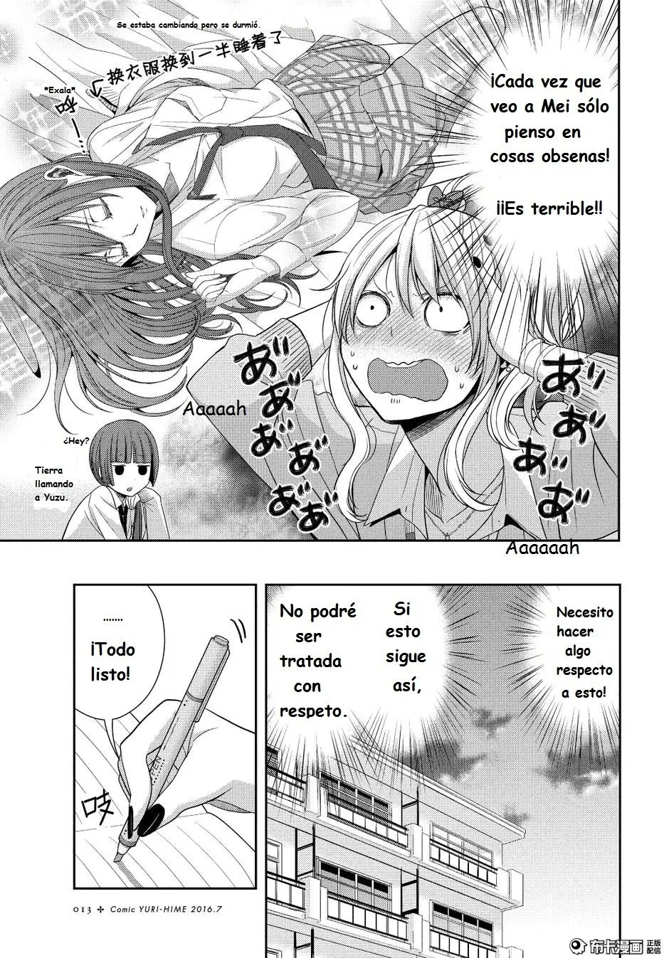 Citrus capítulo 21, página 7