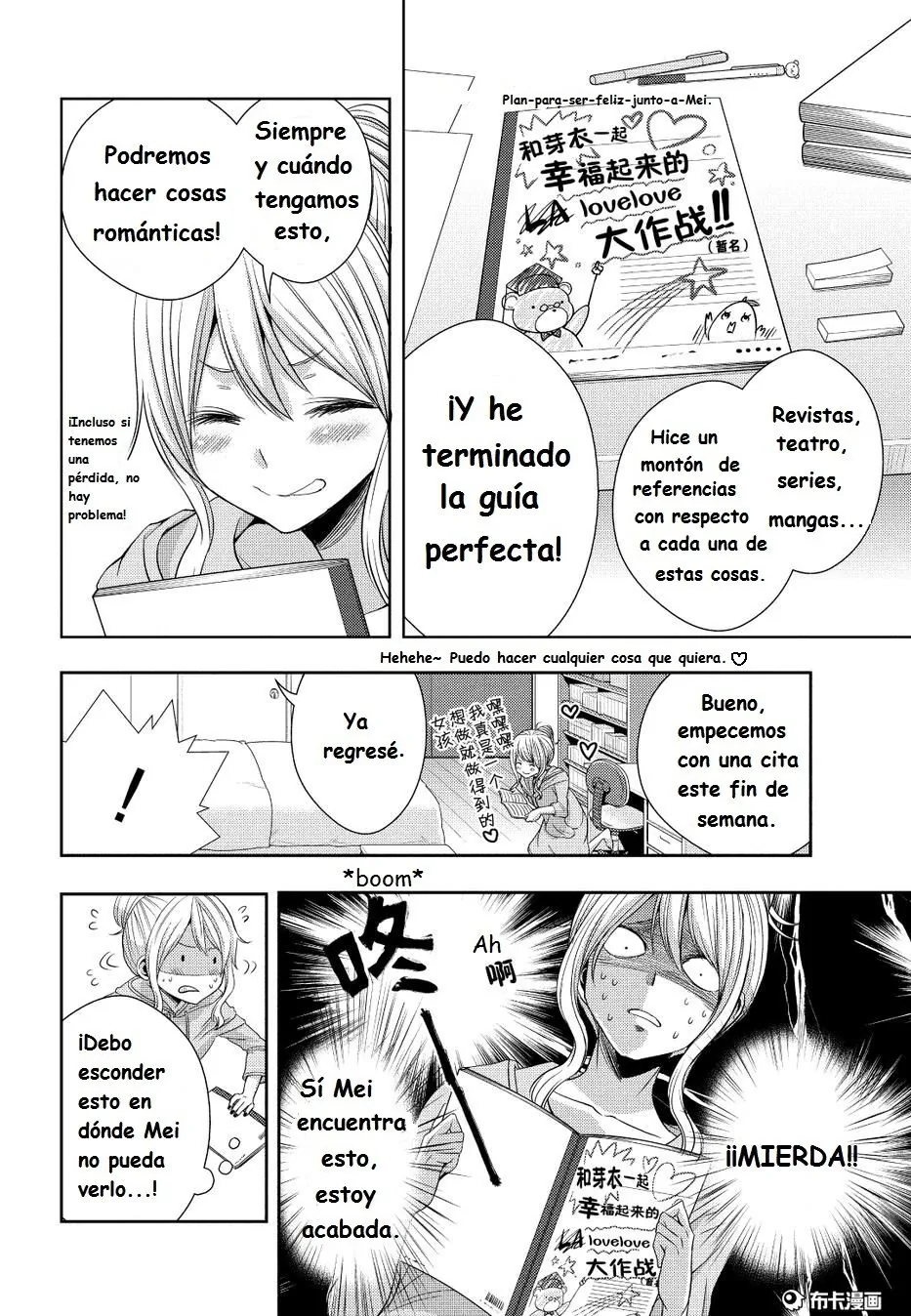 Citrus capítulo 21, página 8