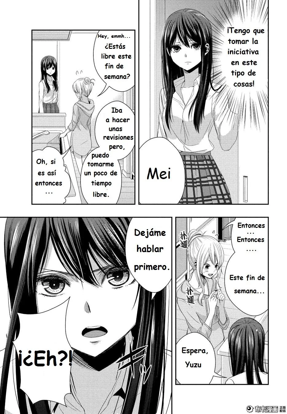 Citrus capítulo 21, página 11