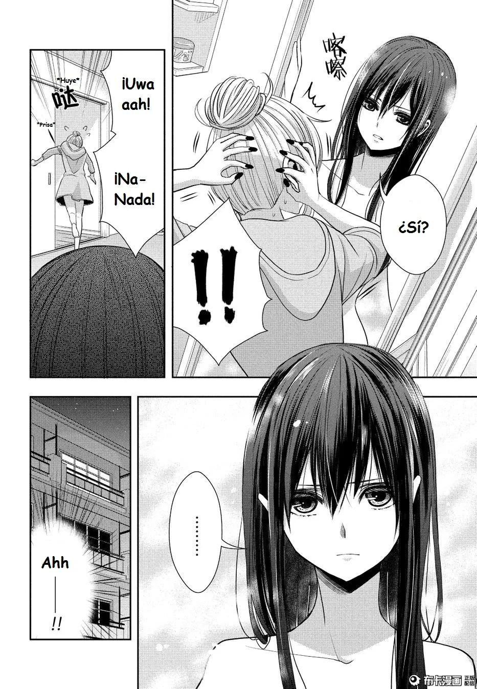 Citrus capítulo 21, página 14