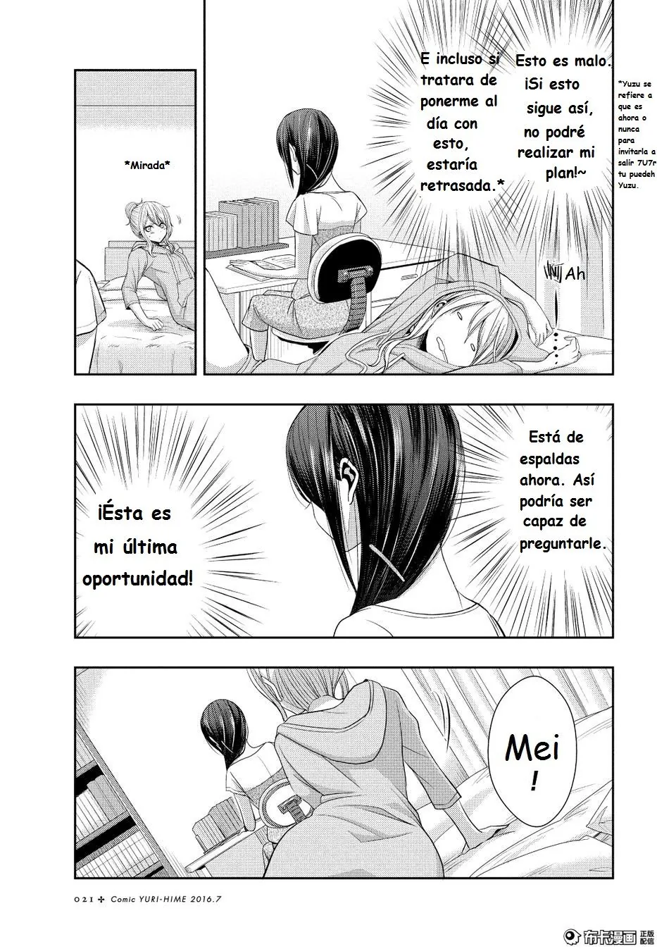 Citrus capítulo 21, página 15