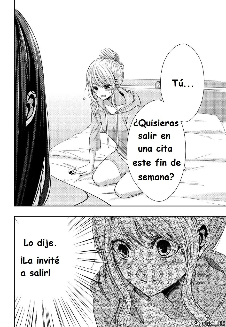 Citrus capítulo 21, página 16