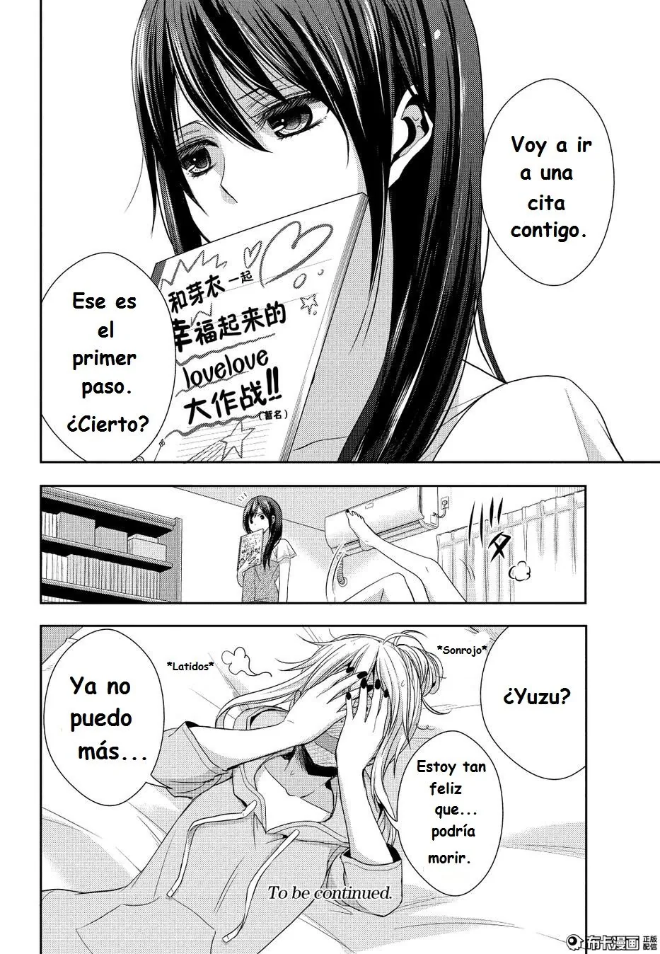 Citrus capítulo 21, página 21