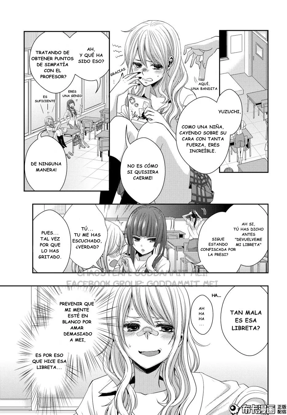Citrus capítulo 22, página 3