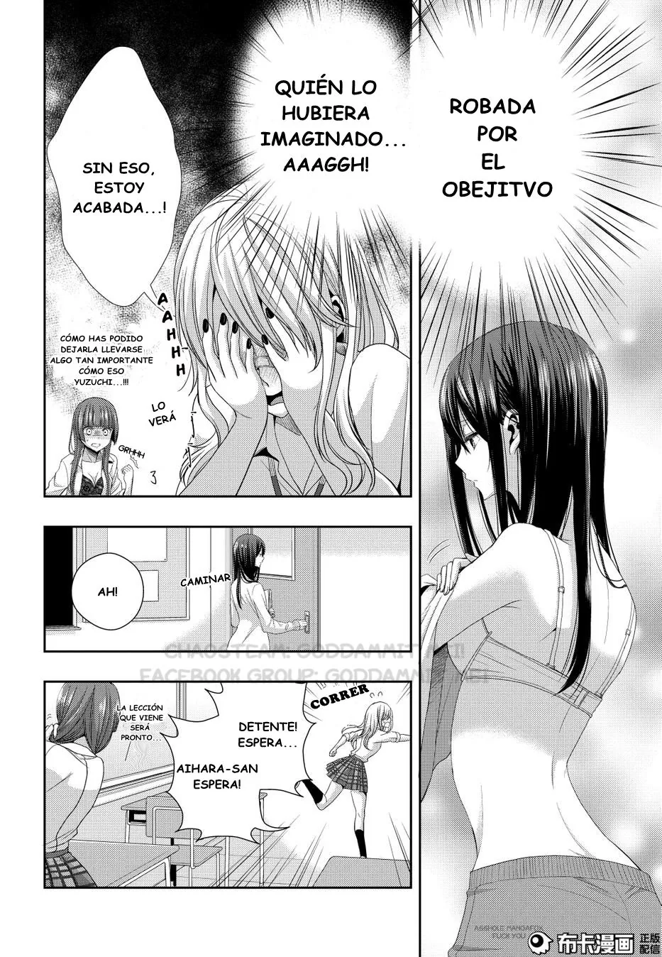Citrus capítulo 22, página 4